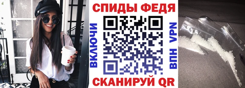АМФЕТАМИН 97%  Гороховец 