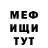 Меф VHQ Chaz Madge