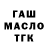 Дистиллят ТГК Wax Marse73