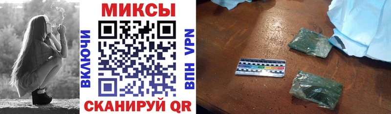 БУТИРАТ вода  блэк спрут вход  Гороховец 