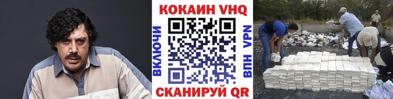 COCAIN Columbia  где найти наркотики  Гороховец 