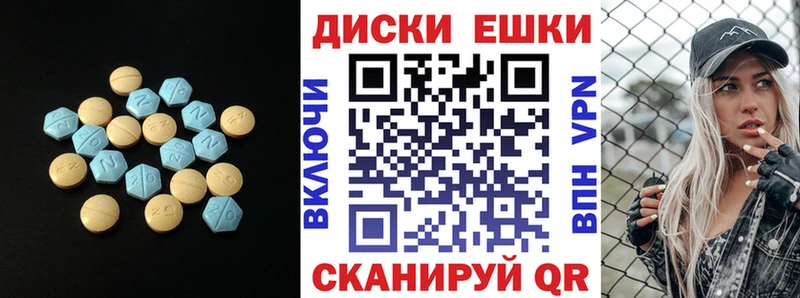 купить   Гороховец  Ecstasy Punisher 