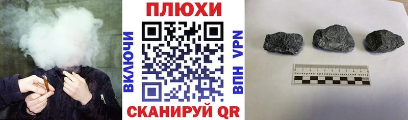 купить наркотики цена  Гороховец  darknet какой сайт  ГАШИШ AMNESIA HAZE 