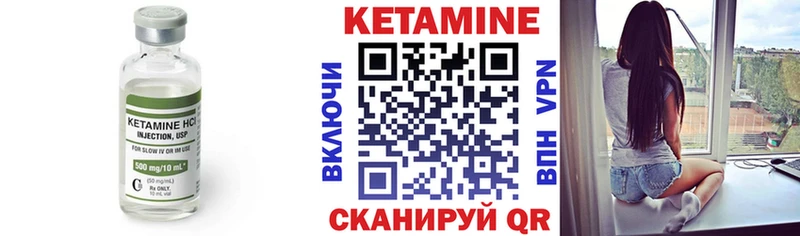 хочу   Гороховец  Кетамин ketamine 