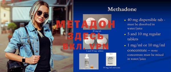меф VHQ Бородино