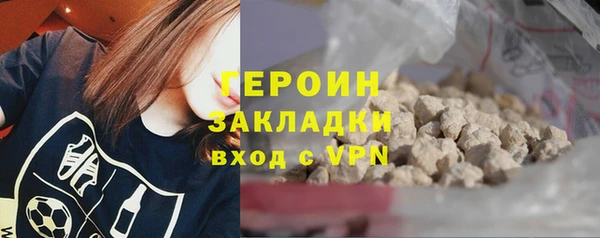 меф VHQ Бородино