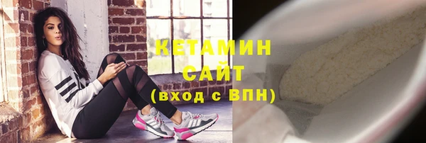 кокс Богородицк