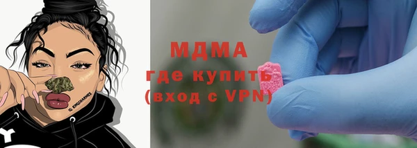 стафф Богородск