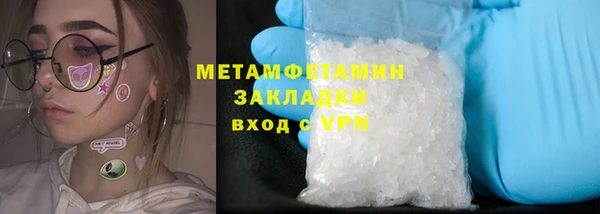 марки lsd Бугульма