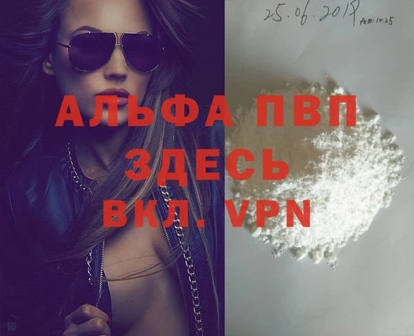 дживик Бронницы