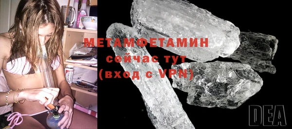 меф VHQ Бородино