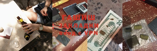 меф VHQ Бородино