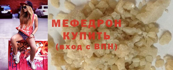 дживик Бронницы