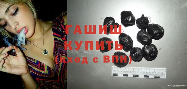 стафф Богородск