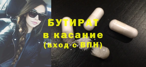 стафф Богородск