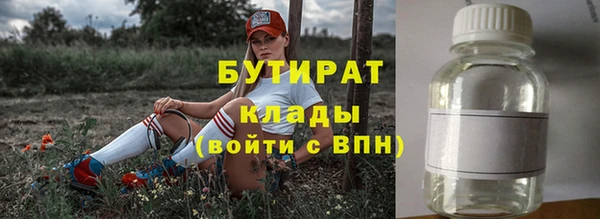 стафф Богородск