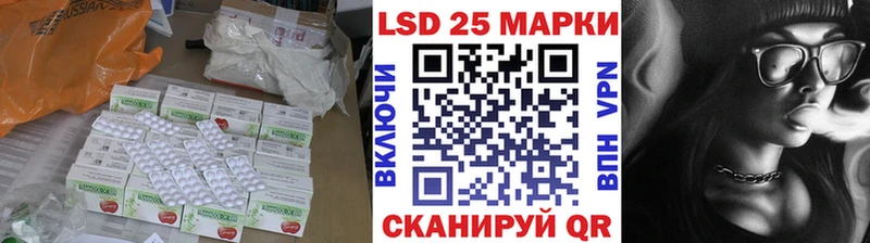 ЛСД экстази кислота закладка Гороховец