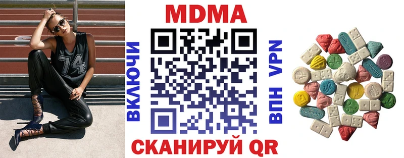 MDMA VHQ Гороховец