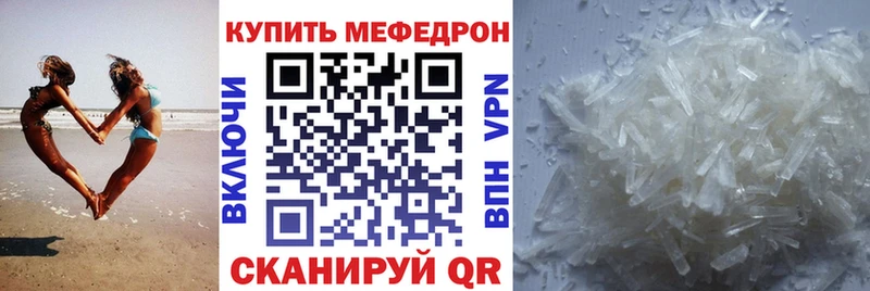 МЕФ мука  сколько стоит  Гороховец 