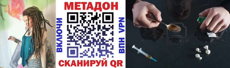 mega ССЫЛКА наркотики Гороховец Метадон мёд