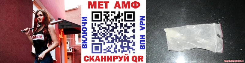Первитин пудра Гороховец