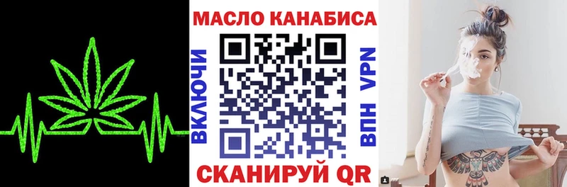 ТГК Wax  купить  сайты  ссылка на мегу   Гороховец 
